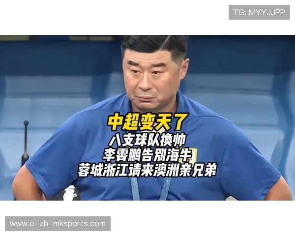 换帅立刻见效，球队战绩瞬间实现回暖